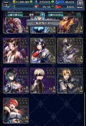 初期垢　無職転生１弾２弾コンプ　石273000個