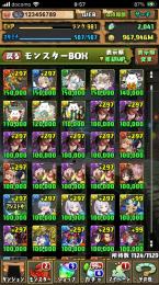 引退　魔法石2041 ラインハルト　虚　フリーレン