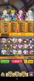 ジュエル 1006個  
