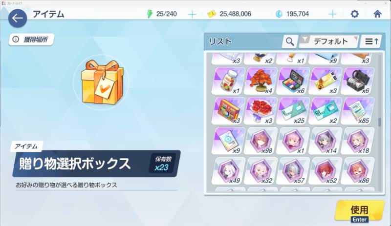 出品画像
