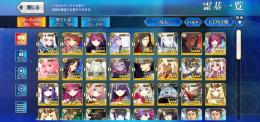 マスターレベル1　初期　序盤冬木 星5鯖　12種　聖晶石835個
