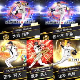 リセマラ エナジー3021  侍J投手大谷翔平 佐々木朗希 山本由伸 アニバ坂本勇人 他多数  