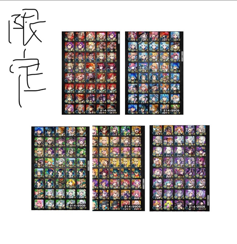 出品画像
