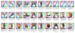 【DQSG】人気キャラ組合せ自由に選べる垢をどうぞ、手ごろなお値段、毎日更新