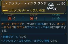 くらぷよ様専用