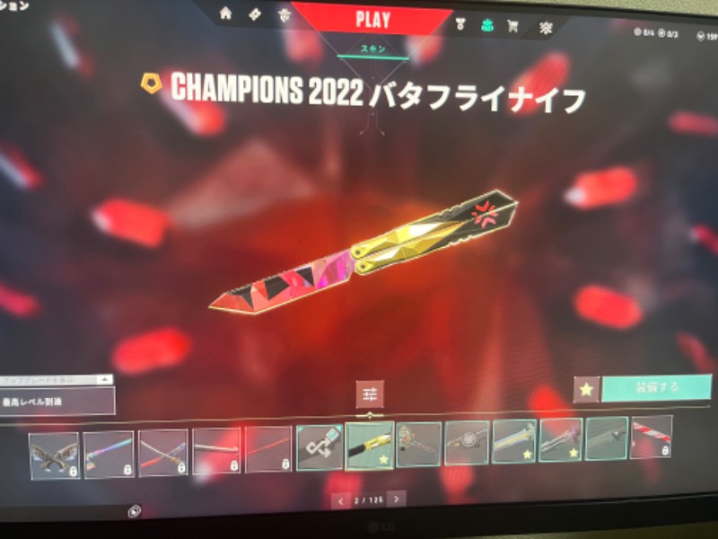 出品画像