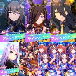 初期垢 ジュエル49000 新衣装ライス カフェ アドマイヤベガ マックイーン 