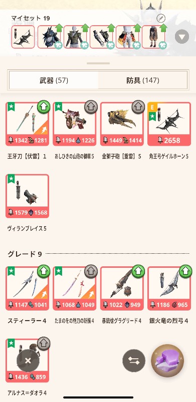 出品画像