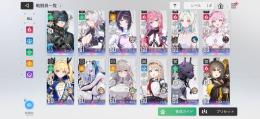 所持画像、クリスタルチケット含め30000
