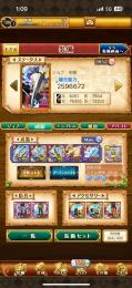 W1,HR21東雲エーデル等,最強テンプレ　破格