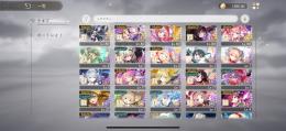 今は石が2万ちょい