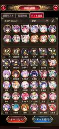 最終値下げ　引退　総戦力2億700万