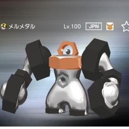色違いメルメタル ＋マギアナ(500ねんまえのすがた)＋配信色違いゼラオラ