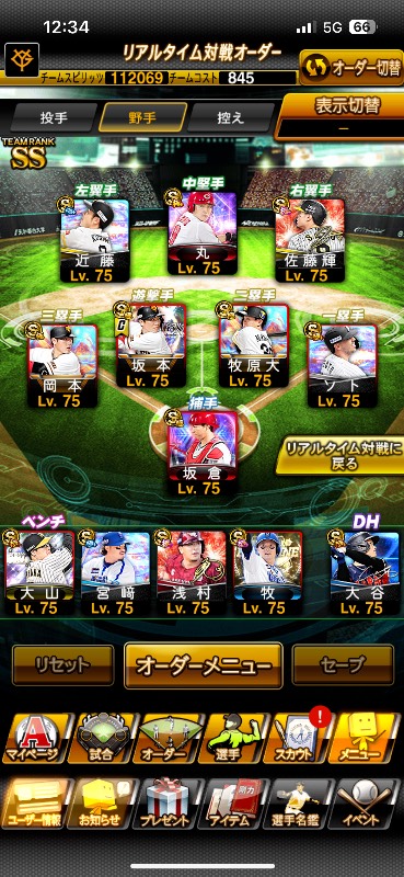 出品画像