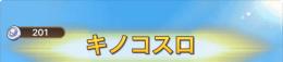 欲しいものがあるため引退🔥貴重なサーバー1🔥戦力53000⤴︎︎︎🍀破格垢✨️