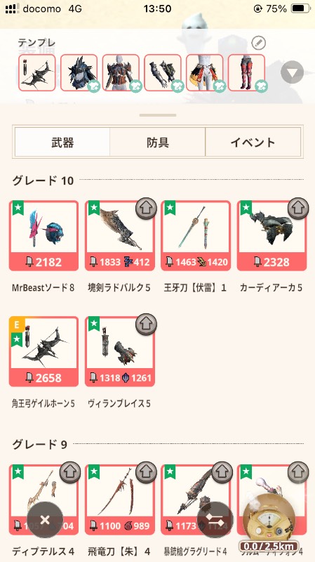 出品画像