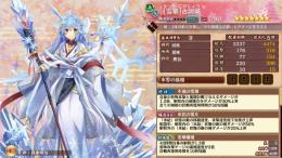 PCスマホ両対応 霊珠1100個+270個 千狐珠350個 雪華古河城