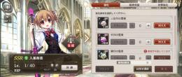 初期アカウント SSR×8 グリザイアコラボ限定 入巣蒔菜