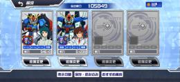 最強初期垢Dクリスタル35000個！Z、ZZガンダム超特化