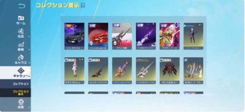 出品画像