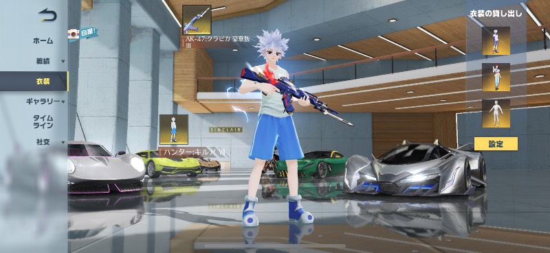 出品画像
