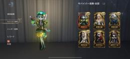 【今日だけ限界値下げ！】古参限定UR多数！重課金アカウント！