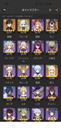 セノ1凸　鍾離　ナヒーダ　綾華　天空の巻　葦海の標　狼の末路　