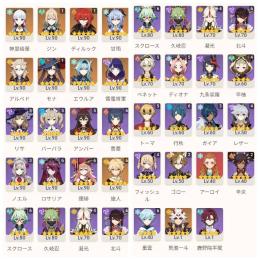 星5キャラｘ９　甘雨＋アモス　エウルア＋松韻　アルベド　綾華　将軍　荒瀧