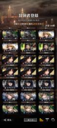 初期アカウント 伝説×23 イアルマス×３ ベルカナン×６ デボラBP10あり