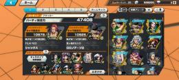 緑シャンクス　閻魔ゾロ100レベ！