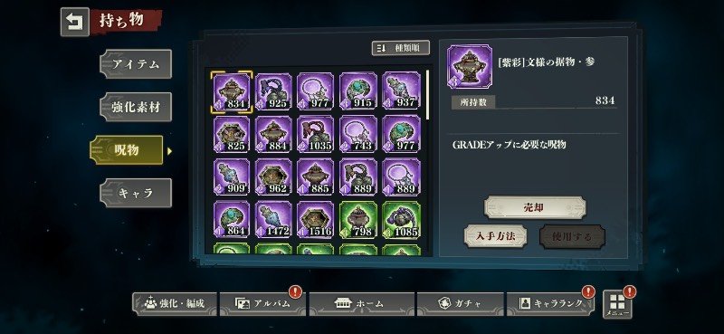 出品画像