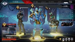 ps4版APEX アリーナ代行 業界最安 最速！即日対応！