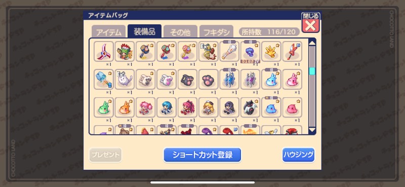 出品画像
