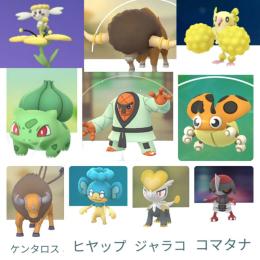 全300■色違いアメリカ産🇺🇸🗽ナゲキ、フシギダネ、レディバ■コマタナ、ジャラコ■バッフロンなど