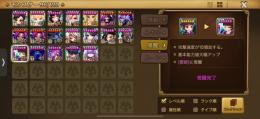 光闇2体
