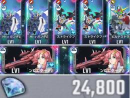 【ダイヤ24800】Hi-ν1凸 ストフリ1凸 ラクス1凸【初期】