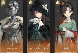 【雨の雫1400】ルーシー4凸 曲娘