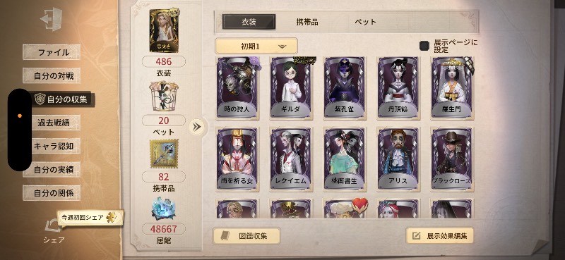 出品画像