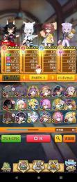 ホロライブコラボ第3弾コンプ　白上フブキ　大神ミオ　戌神ころね　猫又おかゆ　4種Lv150　モチ有