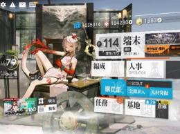 引退垢1