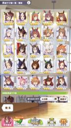 ⭐️値下げしました　⭐️トウカイテイオー星5 サトノ三凸　タズナ三凸　他凸大量