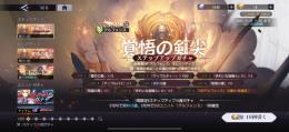 SSR星5四体！その他多数あり