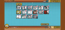 🔥全キャラ所持🔥猫缶58000！