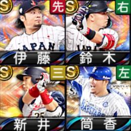 ｴﾅｼﾞｰ2317 Sﾗﾝｸ45枚 侍 鈴木誠也 伊藤 新井 ｾﾚ筒香