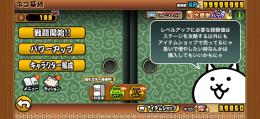 微進行ネコカン垢(4万)＋超激多数＋アイテム