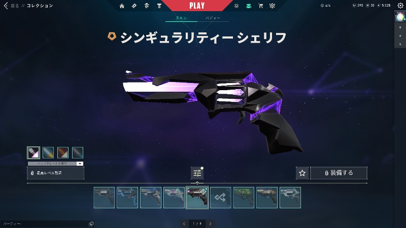 出品画像