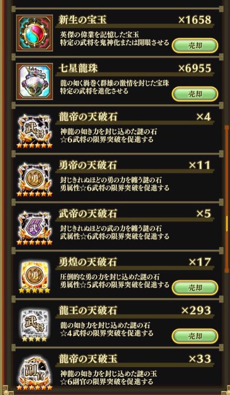 出品画像