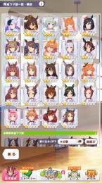 初期。キタサンブラック完凸/白キング追加、バレンタインフラッシュ、セイウン、スマートファルコン他