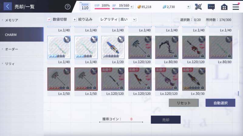 出品画像