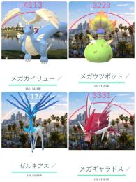 【トレード】色違い&通常色　GOTOUR台湾&ロサンゼルスロケーション背景ポケモン！